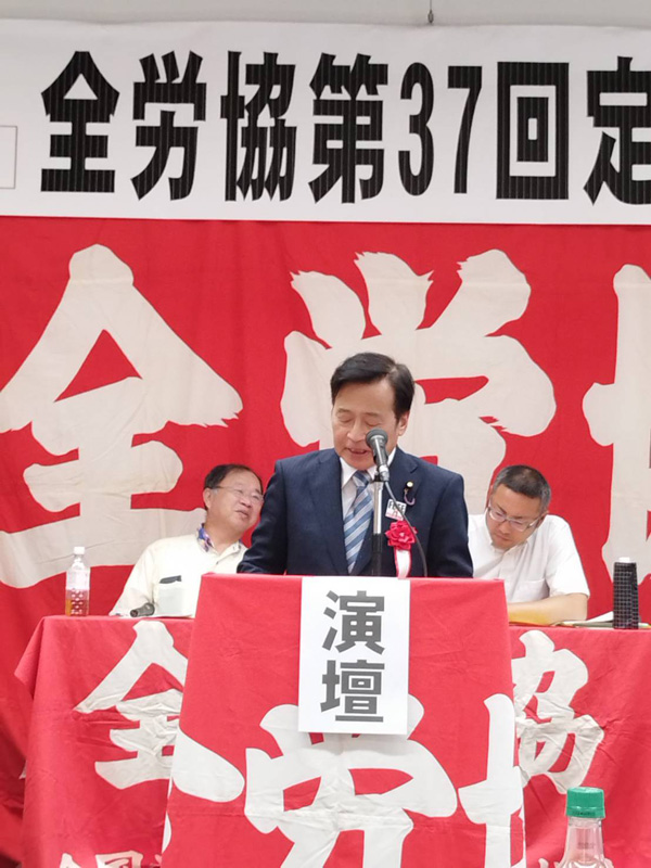 ラサール石井　参議院議員