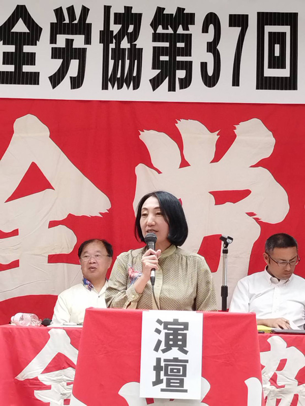 大椿裕子　社会民主党副党首