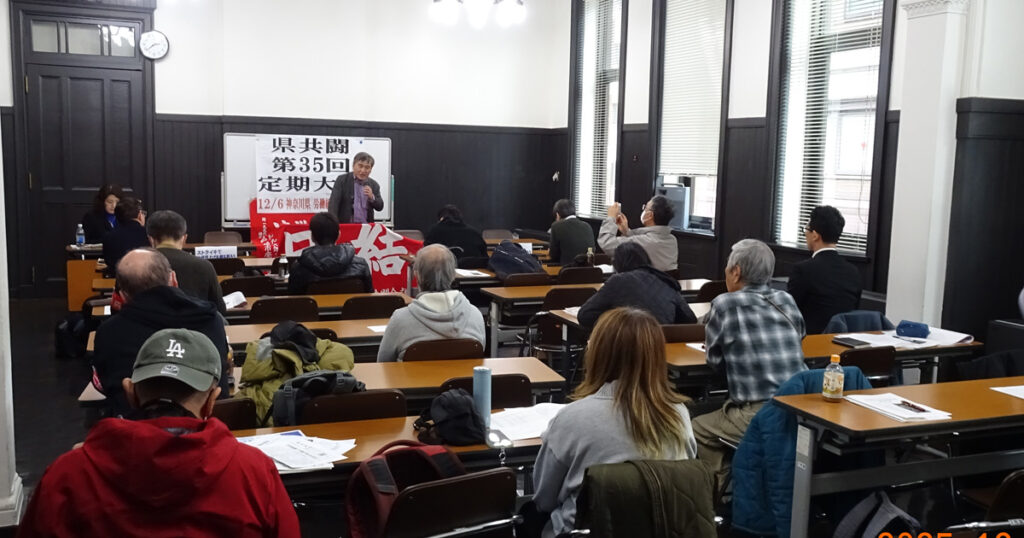 渡邊全労協議長挨拶