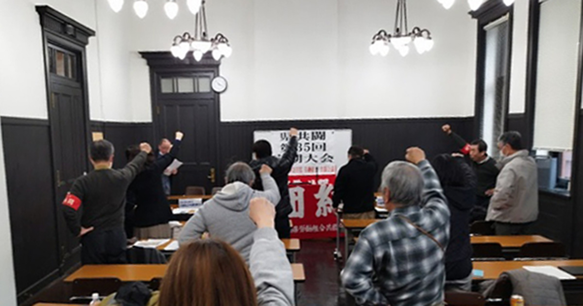 新議長の音頭で団結ガンバロー！